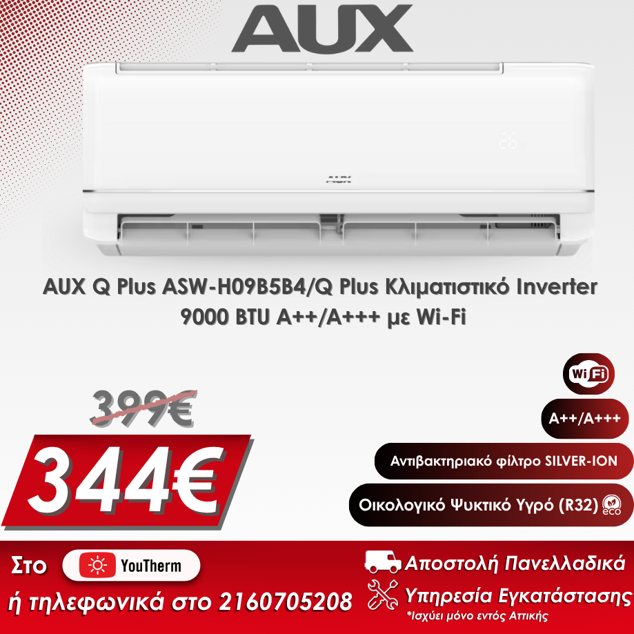 AUX 9000