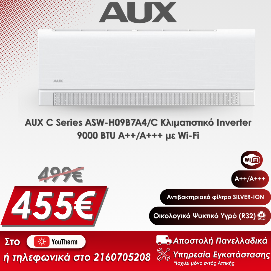 AUX C Series 9000