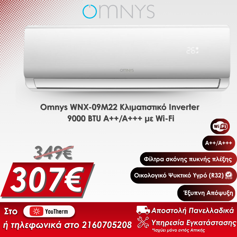 Omnys 9000